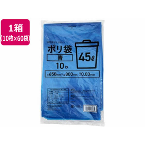 Forestway ゴミ袋 青 45L 10枚×60袋 FC879NS-FRW200627-イメージ1