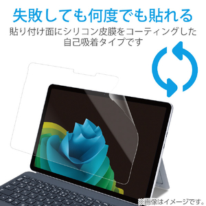 エレコム Surface Pro 12 インチ用フィルム 超透明 TB-MSP25FLAG-イメージ6