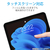 エレコム Surface Pro 12 インチ用フィルム 超透明 TB-MSP25FLAG-イメージ5