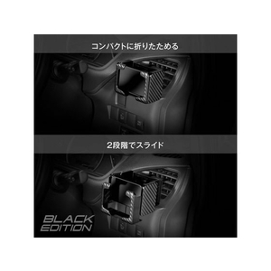 カーメイト ドリンクホルダー スマホタッチ2 カーボン調 FCD4897-DZ547-イメージ2