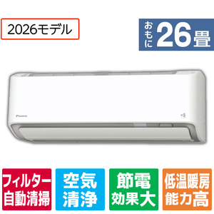 取付け可！◇ダイキン 主に6畳用 2018年製  ブースト冷暖房 自動お掃除 光速ストリーマ 空気清浄 ハイパワー 単相100V AN22VAS 高圧洗浄済み！ エアコン 6畳ダイキン」の人気商品一覧 | 安い商品を通販サイトから