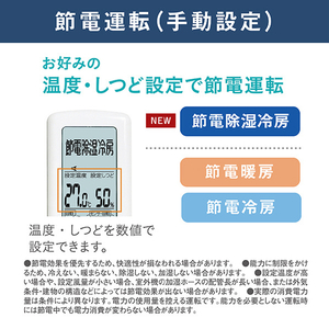 ダイキン 「工事代金別」 26畳 フィルター自動清掃 省エネハイパワーエアコン スゴ暖（暖房強化） Dシリーズ AN806ADP-WS-イメージ12