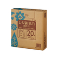 クラフトマン レジ袋 乳白 箱入 20号(460×210×130mm) 400枚 FC65876-CF-B20