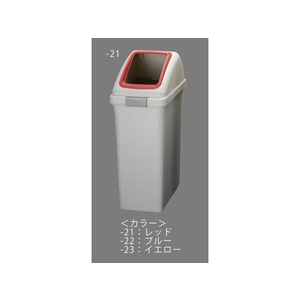 エスコ ダストボックス 角穴蓋 イエロー 40L FCY1034-EA995CC-23-イメージ1