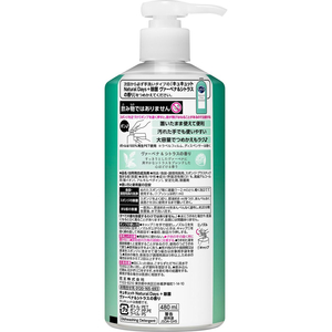 KAO キュキュット Natural Days+除菌 ヴァーベナ&シトラスの香り ポンプ 480mL FC609RW-イメージ2