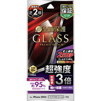 MSソリューションズ iPhone 16用ガラスフィルム 「GLASS PREMIUM FILM」全面保護超強度・耐衝撃3倍 高透過 約95％ LN-IM24FGTC