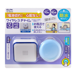 エルパ 電池を使わないワイヤレスチャイム 防水押ボタン送信器・受信器セット WC-S8061AC エルパ 電池を使わないワイヤレスチャイム 防水押ボタン送信器・受信器セット WC-S8061AC