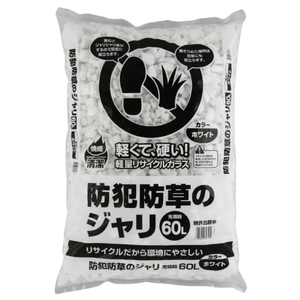 アイリスオーヤマ 防犯防草のジャリ(60L) ホワイト 60L-ホワイト アイリスオーヤマ 防犯防草のジャリ(60L) ホワイト 60L-ホワイト