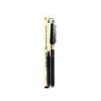 開明 カートリッジ式ふとふで 皇龍 FC422MW-FU2002