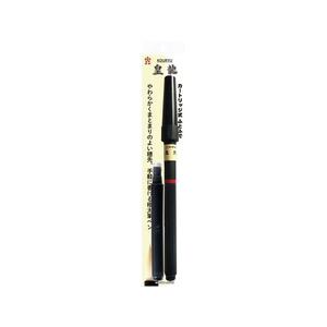 開明 カートリッジ式ふとふで 皇龍 FC422MW-FU2002-イメージ1