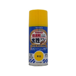 サンデーペイント 水性ラッカースプレー 黄 150mL FC969SM-#261314-イメージ1