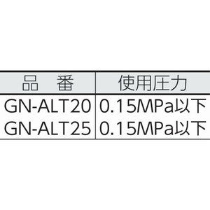 アクアシステム 溶剤用アルミ製手動ガンノズル 接続Rc1 Rc1(スイベル付)0.15MPa以下アルミ･ステンレステフロン､パーフロ FC464JE-4942191-イメージ2