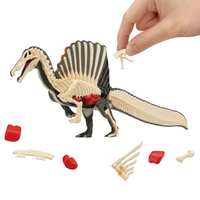 メガハウス スピノサウルス復元パズル ｶｲﾀｲﾊﾟｽﾞﾙｽﾋﾟﾉｻｳﾙｽﾌｸｹﾞﾝ