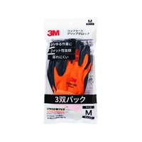 3M コンフォートグリップグローブ オレンジ Mサイズ 3双パック FC775YX-1947918