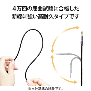 エレコム オーディオケーブル(φ3．5ステレオミニ) アルミコネクタタイプ 1．5m ブラック AX-35MA15BK-イメージ3