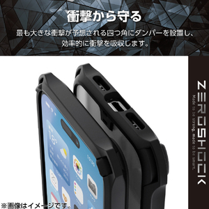エレコム iPhone 16用ZEROSHOCK ケース フレームカラー ブラック PM-A24AZEROFCBK-イメージ3