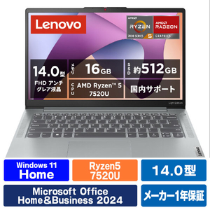 レノボ 82XN009HJP Lenovo IdeaPad Slim 3 Gen 8 アークティックグレー