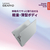 レノボ Lenovo IdeaPad Slim 3 Gen 8 アークティックグレー 82XN009HJP-イメージ6