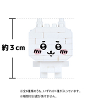 カワダ NBMC59ﾐﾆﾅﾉﾁｲｶﾜ NBMC_59 ナノブロック ミニナノ ちいかわ