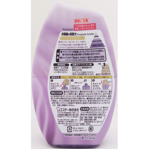 エステー お部屋の消臭力 プレミアムアロマ グレイスボーテ 400mL FC24453-イメージ8