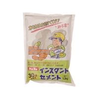 トーヨーマテラン インスタントセメント30分速乾 灰 1.3kg (1袋入) FC304FN-1045981