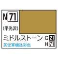 GSIクレオス アクリジョン ミドルストーン(10ml) ｱｸﾘｼﾞﾖﾝN71ﾐﾄﾞﾙｽﾄ-ﾝN