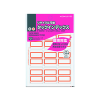 コクヨ タックインデックス 再生紙 大 赤 90片 F815226-ﾀ-E22NR