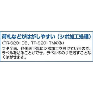 トラスコ中山 スケルコン折りたたみコンテナ 20L 黒 FC323FY-3638774-イメージ4