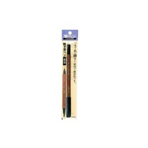 三菱鉛筆 太字＋細字　筆ペン PFK-302-N-イメージ1