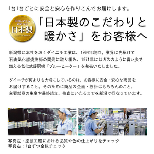 ダイニチ 3.3kW 5.0Lタンク 石油ファンヒーター e angle select ダイニチブルーヒーター スノーホワイト FW-3326KEE6-W-イメージ12