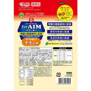 いなば CIAO forAIM クランキー チキン味 170g FC994RJ-イメージ2