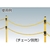 ユニット #フックのみ(黄)2WAYガード用 ナイロン FC201FX-2979861-イメージ2