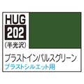GSIクレオス 水性ガンダムSEED DESTINYカラー HUG202 ブラストインパルスグリーン(10ml) HUG202ﾌﾞﾗｽﾄｲﾝﾊﾟﾙｽｸﾞﾘ-ﾝ