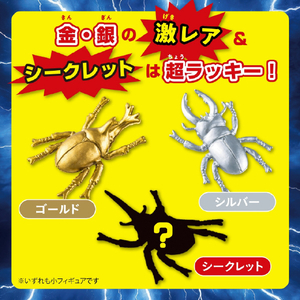 宝島社 最強昆虫王者決定! 掘って遊べる カブトムシ VS クワガタ リアルフィギュア 大乱闘コレクションBOOK ｶﾌﾞﾄﾑｼVSｸﾜｶﾞﾀﾀﾞｲﾗﾝﾄｳCﾌﾞﾂｸ-イメージ4