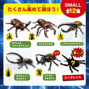 宝島社 最強昆虫王者決定! 掘って遊べる カブトムシ VS クワガタ リアルフィギュア 大乱闘コレクションBOOK ｶﾌﾞﾄﾑｼVSｸﾜｶﾞﾀﾀﾞｲﾗﾝﾄｳCﾌﾞﾂｸ-イメージ7