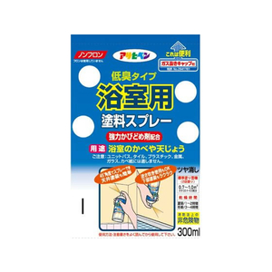 アサヒペン 浴室用塗料スプレー 300ml ペールグリーン FC454NS-イメージ2