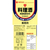 ミツカン 料理酒 1.8L FC791PV-1650001-イメージ3