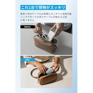 Anker Anker Nano Power Bank (10000mAh, 45W, 巻取り式 USB-Cケーブル) ミントブルー A1638N61-イメージ3