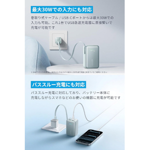 Anker Anker Nano Power Bank (10000mAh, 45W, 巻取り式 USB-Cケーブル) ミントブルー A1638N61-イメージ5