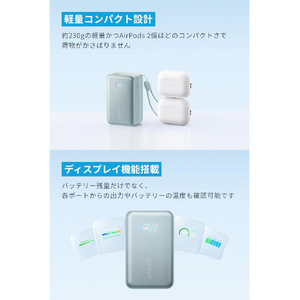 Anker Anker Nano Power Bank (10000mAh, 45W, 巻取り式 USB-Cケーブル) ミントブルー A1638N61-イメージ6