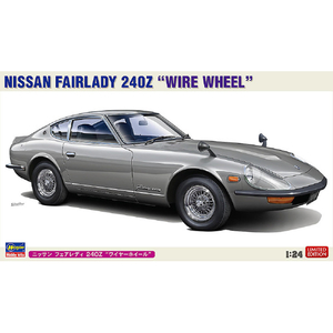 ハセガワ 1/24 ニッサン フェアレディ 240Z "ワイヤーホイール" 20757ニツサンフエアレデイ240Z ハセガワ 1/24 ニッサン フェアレディ 240Z "ワイヤーホイール" 20757ニツサンフエアレデイ240Z