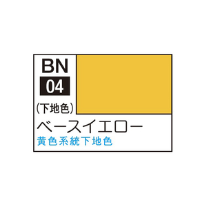 GSIクレオス アクリジョン ベースカラー ベースイエロー BN04ｱｸﾘｼﾞﾖﾝﾍﾞ-ｽｲｴﾛ--イメージ1