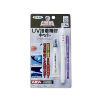アサヒペン COBRA UV接着補修キット FC861PJ-CB-002