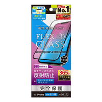 トリニティ iPhone 16e/14/13/13 Pro用[FLEX 3D] 反射防止 黄色くないブルーライト低減 複合フレームガラス ブラック TR-IP25S-G3-B3AGBK