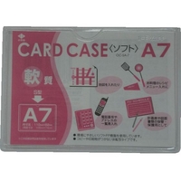 小野由 軟質カードケース A7 FC691KR-3561879