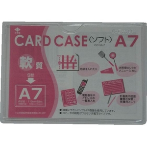 小野由 軟質カードケース A7 FC691KR-3561879-イメージ1