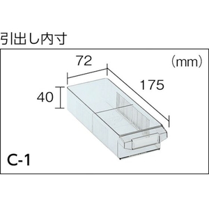 トラスコ中山 バンラックケースC型 4列8段 FC675HN-5019800-イメージ2