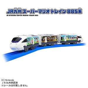 タカラトミー プラレール JR九州 スーパーマリオ トレイン 885系 Pﾚ-ﾙJRｷﾕｳｼﾕｳｽ-ﾊﾟ-ﾏﾘｵ885ｹｲ-イメージ2