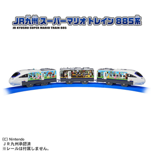 タカラトミー プラレール JR九州 スーパーマリオ トレイン 885系 Pﾚ-ﾙJRｷﾕｳｼﾕｳｽ-ﾊﾟ-ﾏﾘｵ885ｹｲ-イメージ4