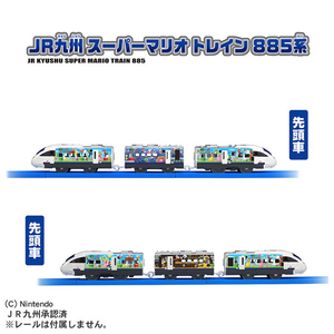 タカラトミー プラレール JR九州 スーパーマリオ トレイン 885系 Pﾚ-ﾙJRｷﾕｳｼﾕｳｽ-ﾊﾟ-ﾏﾘｵ885ｹｲ-イメージ5